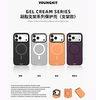قاب یانگ کیت Youngkit Hermit Silicone Magsafe Series Iphone